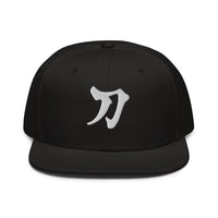 Sword Japanese Kanji Symbol Letter Embroidered Flat Bill embroidered snapback hat, product image 2