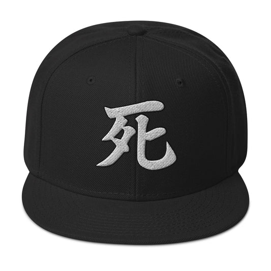 Japanese Kanji Symbol for Death Shi Flat Bill Cap embroidered snapback hat, product image 1
