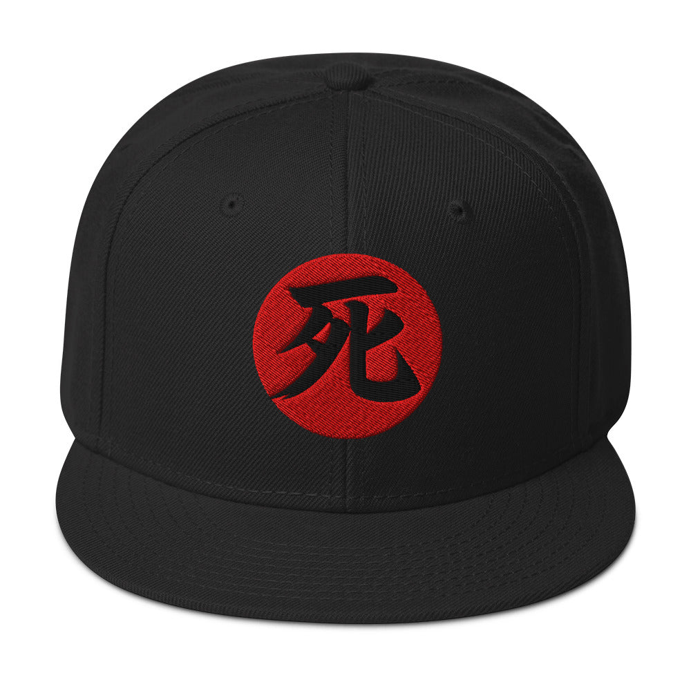 Death Kanji 死 (Shi) Flat Bill embroidered snapback hat, product image 1