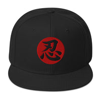 Endure Kanji 忍 (Nin) Flat Bill embroidered snapback hat, product image 1