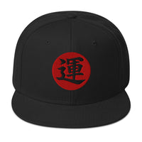 Luck Kanji 運 (Un) Flat Bill embroidered snapback hat, product image 1