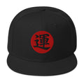 Luck Kanji 運 (Un) Flat Bill embroidered snapback hat, product image 1