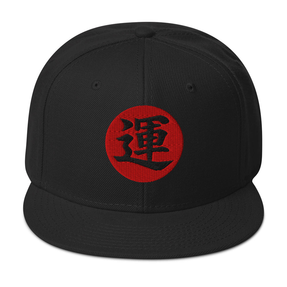 Luck Kanji 運 (Un) Flat Bill embroidered snapback hat, product image 1