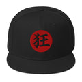 Madness Kanji 狂 (Kyō) Flat Bill embroidered snapback hat, product image 1