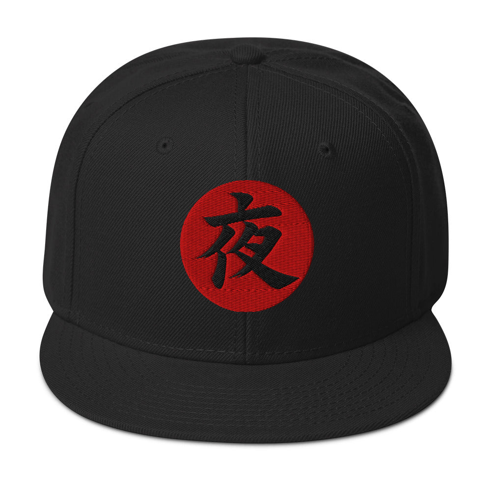 Night Kanji 夜 (Yoru) Flat Bill embroidered snapback hat, product image 1