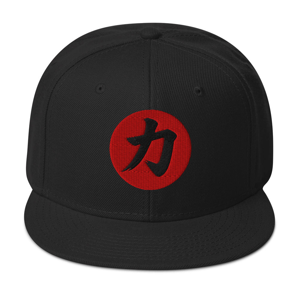 Power Kanji 力 (Chikara) Flat Bill embroidered snapback hat, product image 1