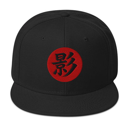 Shadow Kanji 影 (Kage) Flat Bill embroidered snapback hat, product image 1