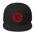 Shadow Kanji 影 (Kage) Flat Bill embroidered snapback hat, product image 1
