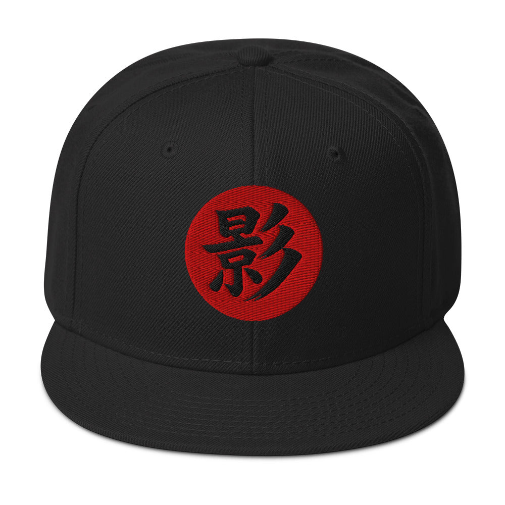 Shadow Kanji 影 (Kage) Flat Bill embroidered snapback hat, product image 1