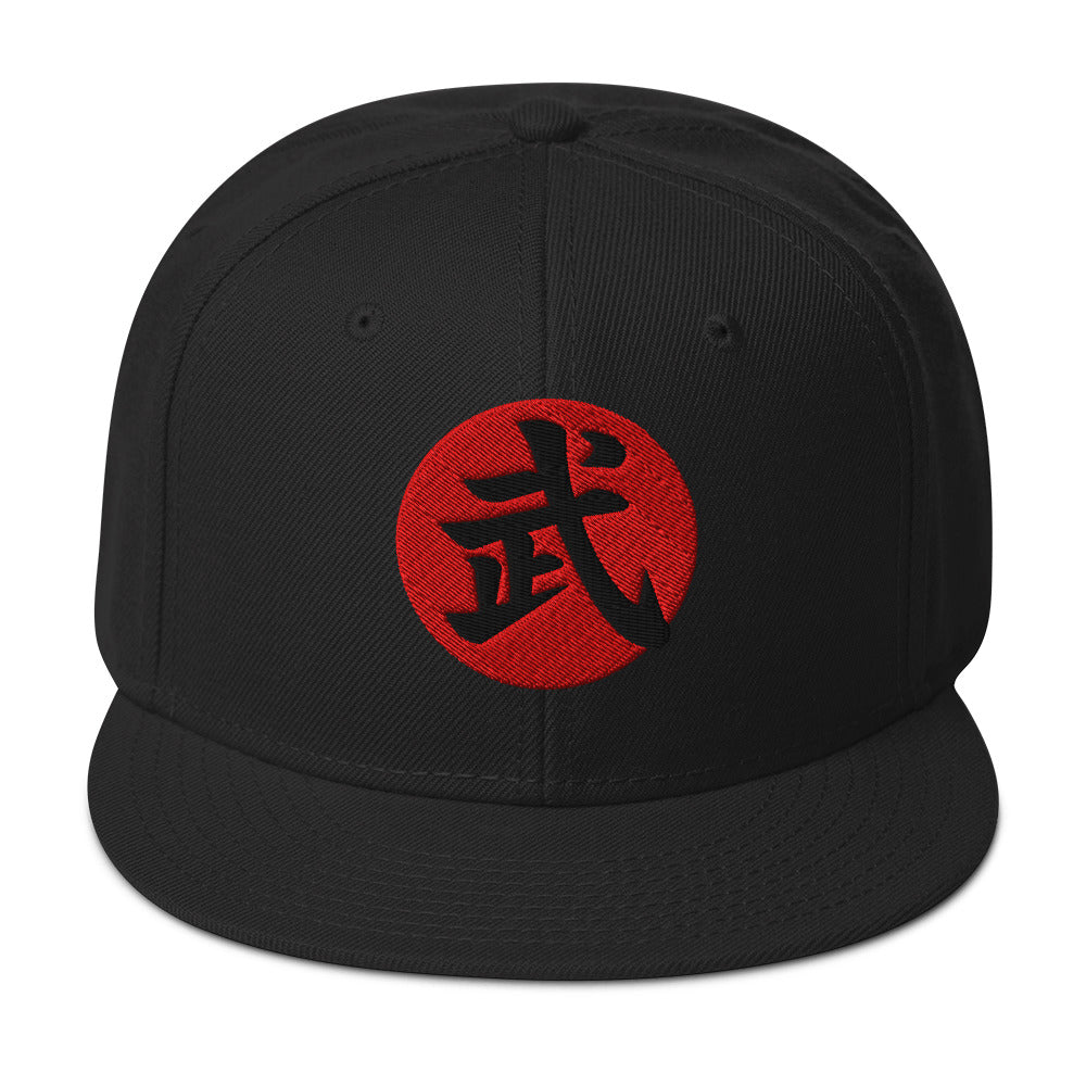 Warrior Kanji 武 (Bu) Flat Bill embroidered snapback hat, product image 1