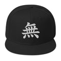 Japanese Kanji Void embroidered snapback hat, product image 1