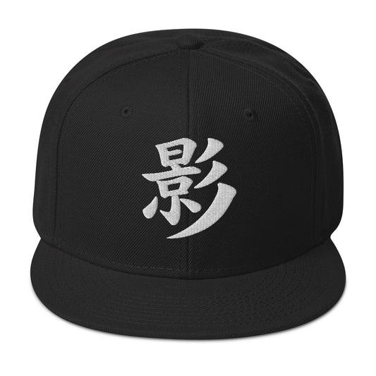Japanese Kanji Shadow embroidered snapback hat, product image 1