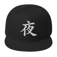 Japanese Kanji Night embroidered snapback hat, product image 1