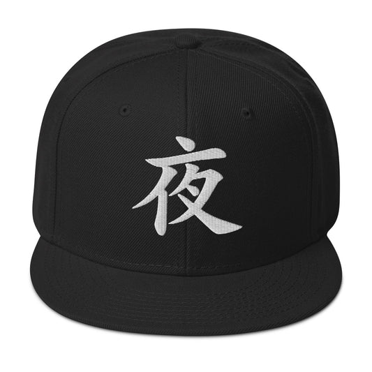 Japanese Kanji Night embroidered snapback hat, product image 1