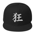 Japanese Kanji Madness embroidered snapback hat, product image 1