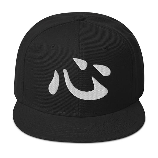 Japanese Kanji Heart embroidered snapback hat, product image 1