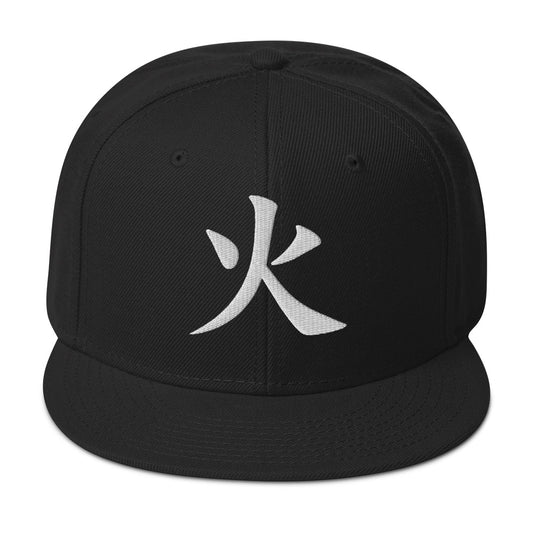 Japanese Kanji Fire embroidered snapback hat, product image 1