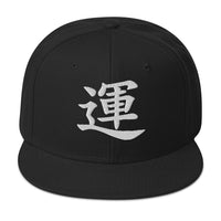 Japanese Kanji Luck embroidered snapback hat, product image 1