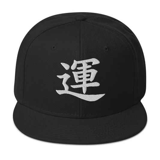 Japanese Kanji Luck embroidered snapback hat, product image 1
