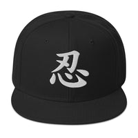 Japanese Kanji Endure embroidered snapback hat, product image 1