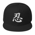 Japanese Kanji Endure embroidered snapback hat, product image 1