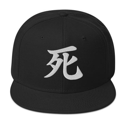 Japanese Kanji Death embroidered snapback hat, product image 1