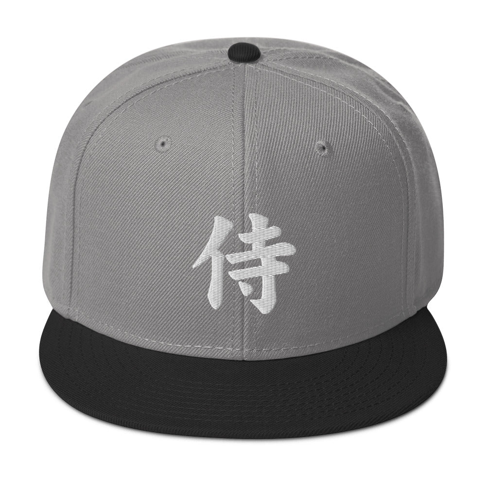 White Samurai The Japanese Kanji Symbol Embroidered Flat Bill Cap Snapback Hat