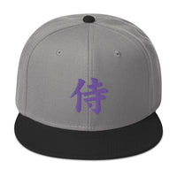 Purple Samurai The Japanese Kanji Symbol Embroidered Flat Bill Cap embroidered snapback hat, product image 31