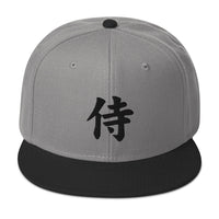 Black Samurai The Japanese Kanji Symbol Embroidered Flat Bill Cap embroidered snapback hat, product image 32