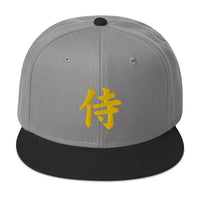Yellow Samurai The Japanese Kanji Symbol Embroidered Flat Bill Cap embroidered snapback hat, product image 31