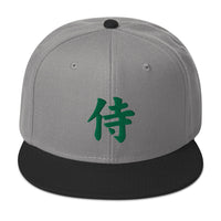 Green Samurai The Japanese Kanji Symbol Embroidered Flat Bill Cap embroidered snapback hat, product image 1