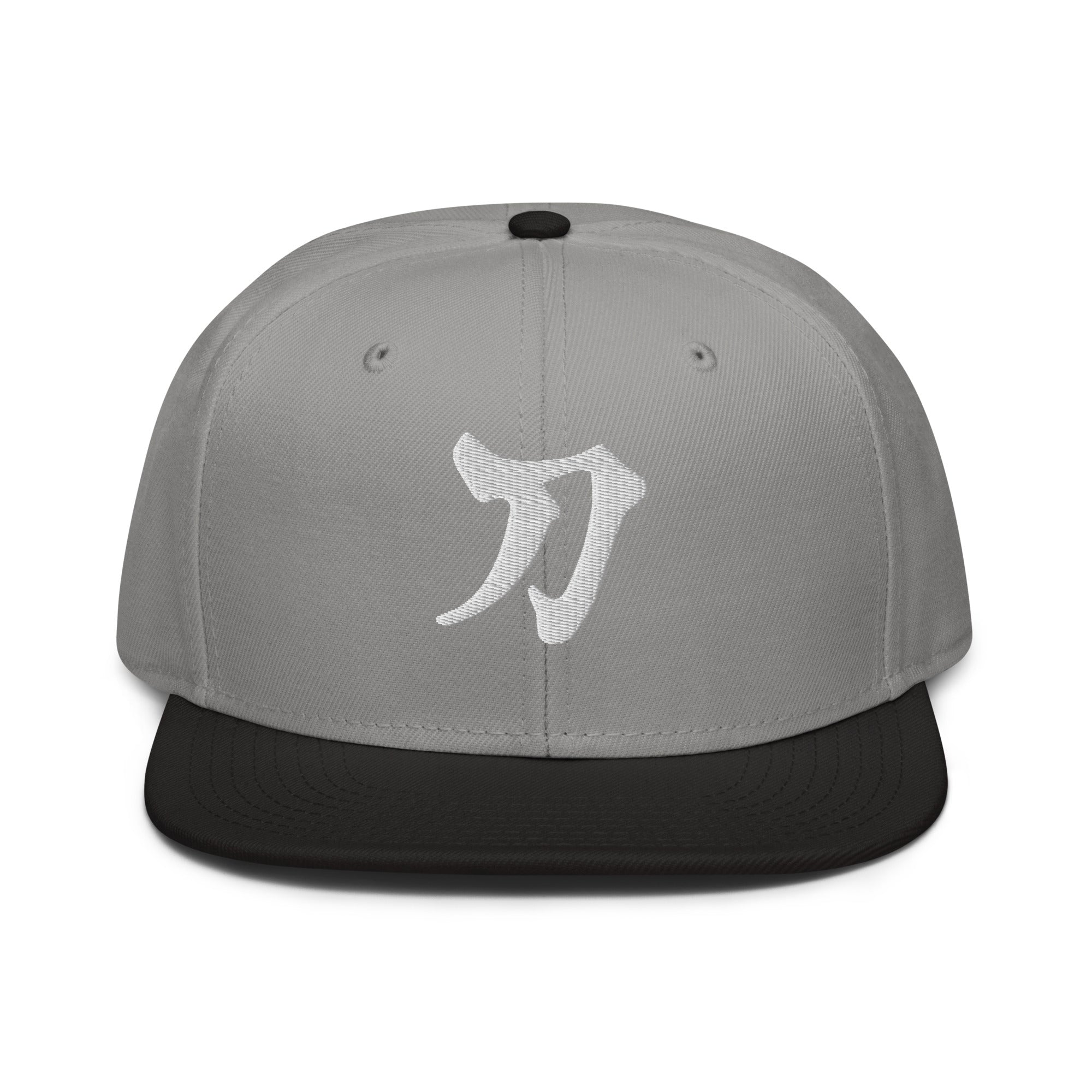 Sword Japanese Kanji Symbol Letter Embroidered Flat Bill Snapback Hat