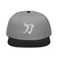 Sword Japanese Kanji Symbol Letter Embroidered Flat Bill embroidered snapback hat, product image 8