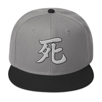 Japanese Kanji Symbol for Death Shi Flat Bill Cap embroidered snapback hat, product image 9