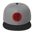 Luck Kanji 運 (Un) Flat Bill embroidered snapback hat, product image 8