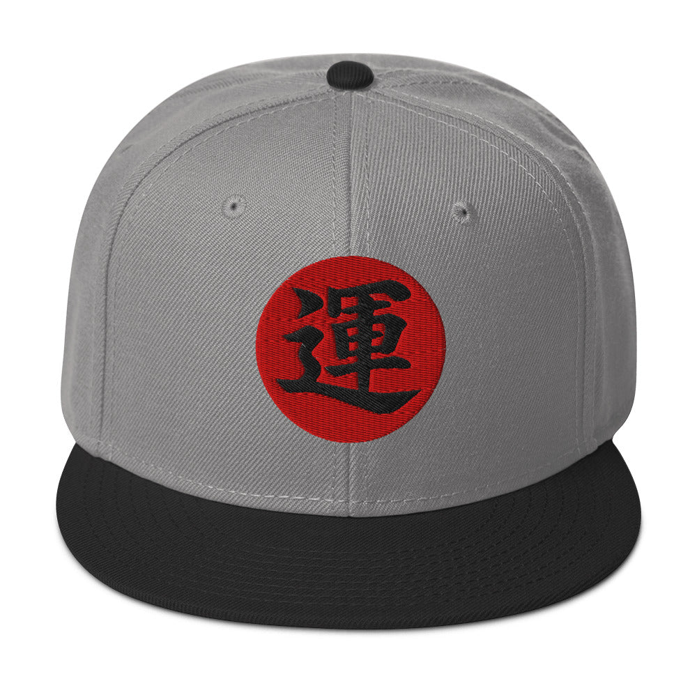 Luck Kanji 運 (Un) Flat Bill embroidered snapback hat, product image 8