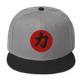 Power Kanji 力 (Chikara) Flat Bill embroidered snapback hat, product image 8