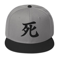 Death Kanji Symbol Flat Bill embroidered snapback hat, product image 8