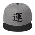 Luck Kanji Symbol Flat Bill embroidered snapback hat, product image 8
