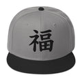 Fortune Kanji Symbol Flat Bill embroidered snapback hat, product image 8