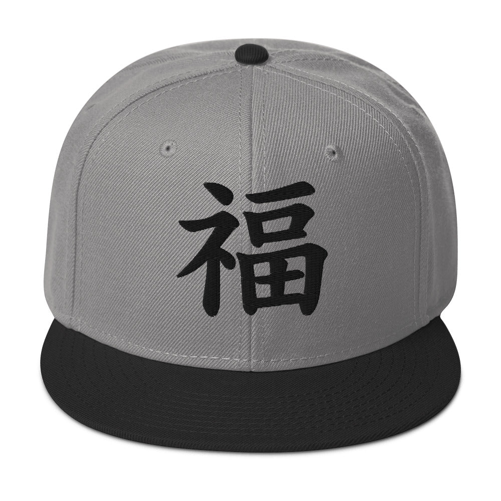 Fortune Kanji Symbol Flat Bill embroidered snapback hat, product image 8