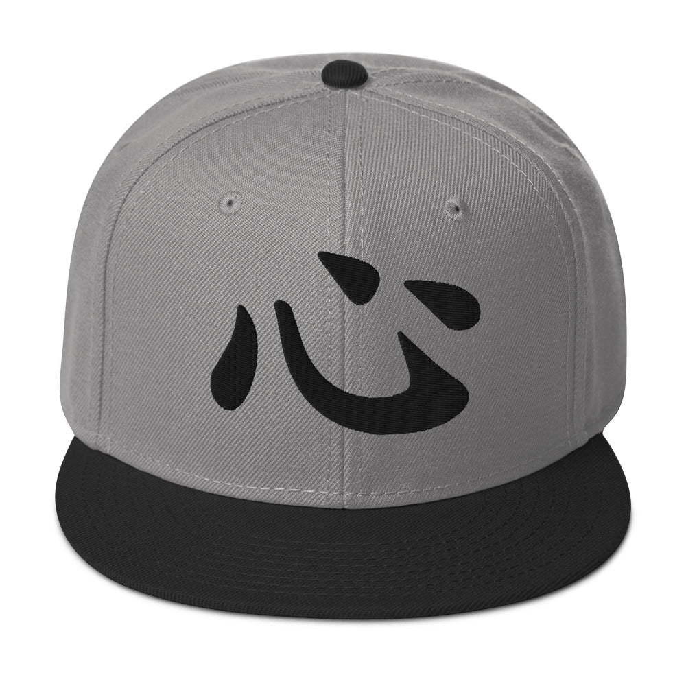 Heart Kanji Symbol Flat Bill embroidered snapback hat, product image 8