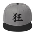 Madness Kanji Symbol Flat Bill embroidered snapback hat, product image 8