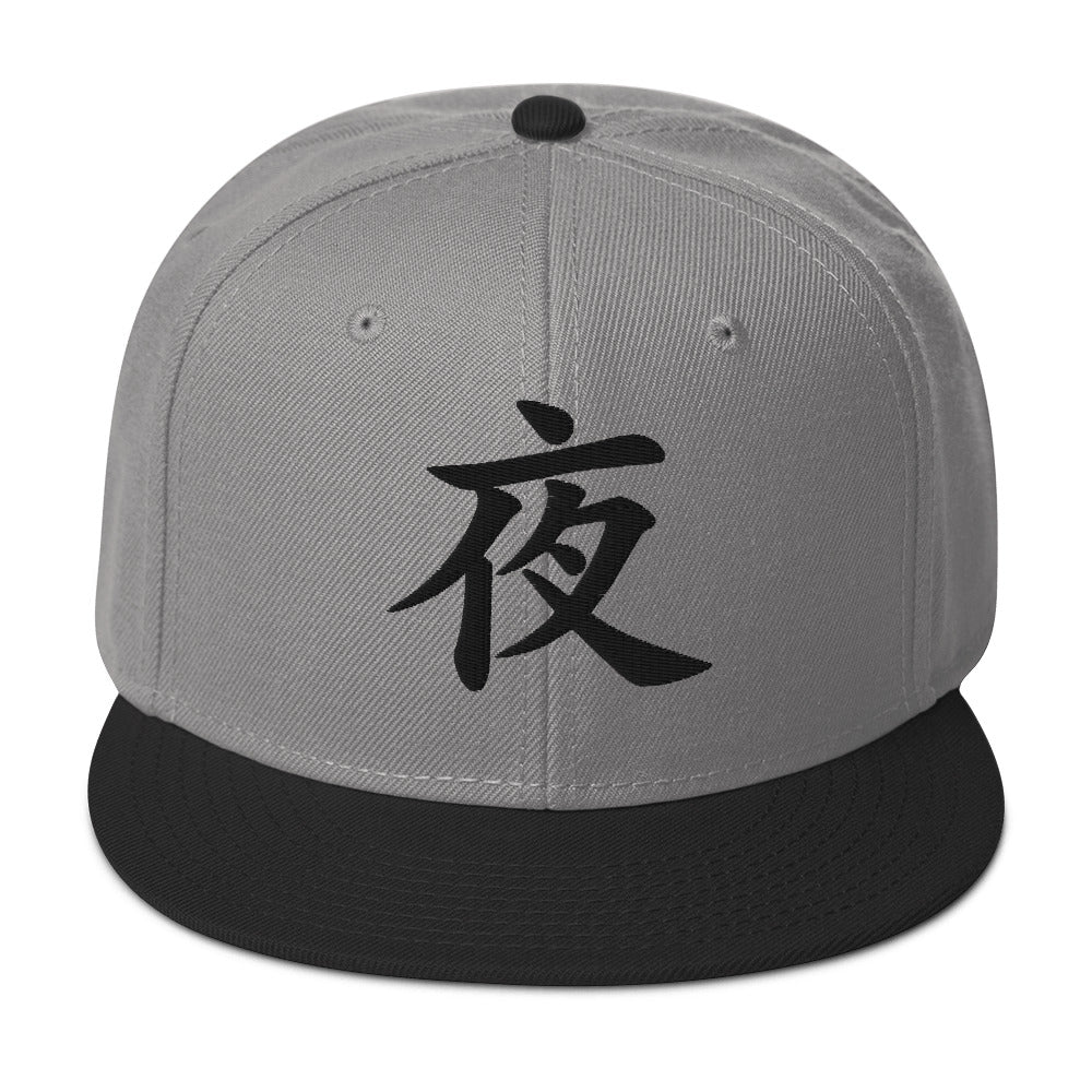 Night Kanji Symbol Flat Bill embroidered snapback hat, product image 8