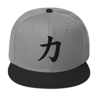 Power Kanji Symbol Flat Bill embroidered snapback hat, product image 8