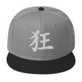 Japanese Kanji Madness embroidered snapback hat, product image 8