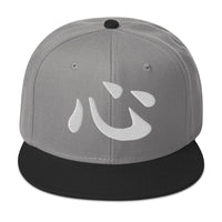 Japanese Kanji Heart embroidered snapback hat, product image 8