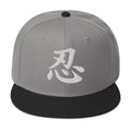 Japanese Kanji Endure embroidered snapback hat, product image 8