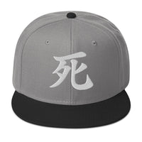 Japanese Kanji Death embroidered snapback hat, product image 8