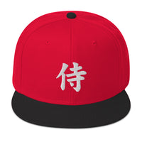 White Samurai The Japanese Kanji Symbol Embroidered Flat Bill Cap embroidered snapback hat, product image 21